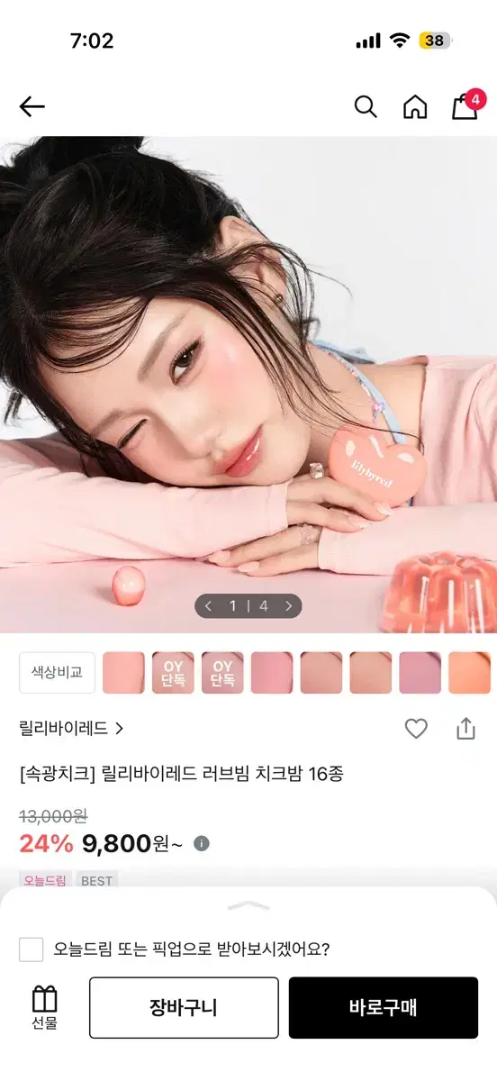 thumbnail-0